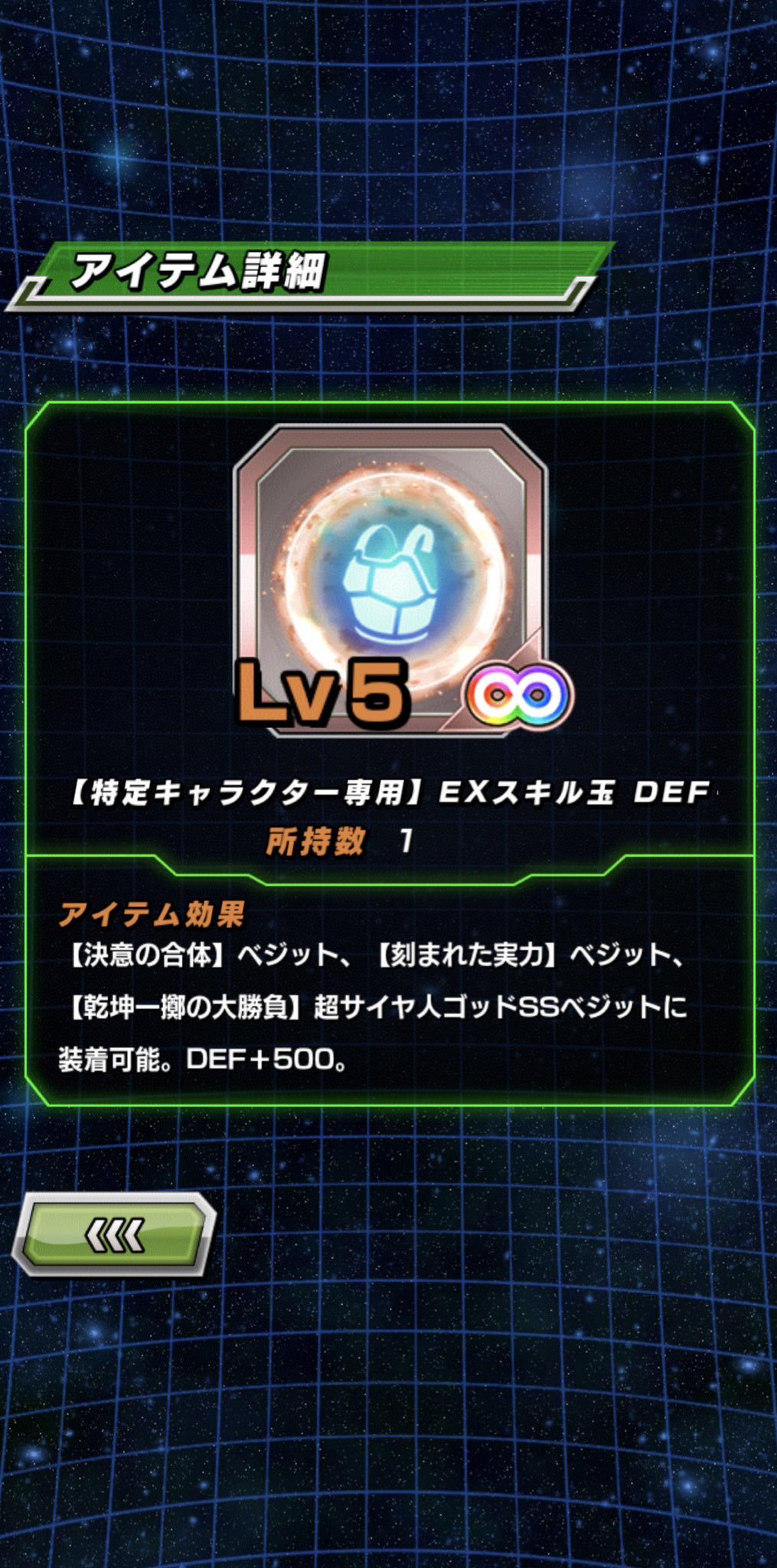 あきあぬ 惑星リベルタンゴ 何回やっても連撃lv3が落ちないからこれでもう妥協するわ ドッカンバトル T Co Kgag1thpdx Twitter あきあぬ 惑星リベルタンゴ 何回やっても連撃lv3が落ちないからこれでもう妥協するわ ドッカンバトル T Co Kgag1thpdx Twitter