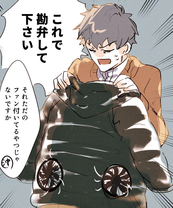 はじめちゃんはジェットとかつけないんですか? 