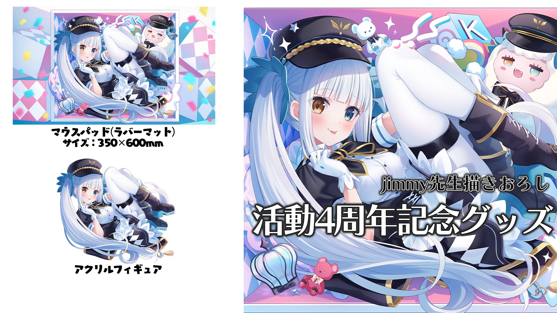 ホロライブ　不知火フレア　ラバーマット　プレイマット ブシロード ラバーマットコレクション Vol.852 ホロライブプロダクション『不知火フレア』hololive 2nd fes. Beyond the  Stage ver.