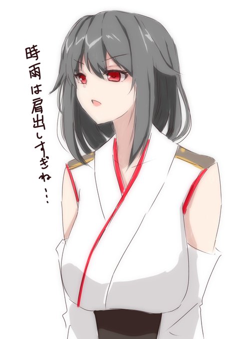 アニメ版山城どんrkgk 