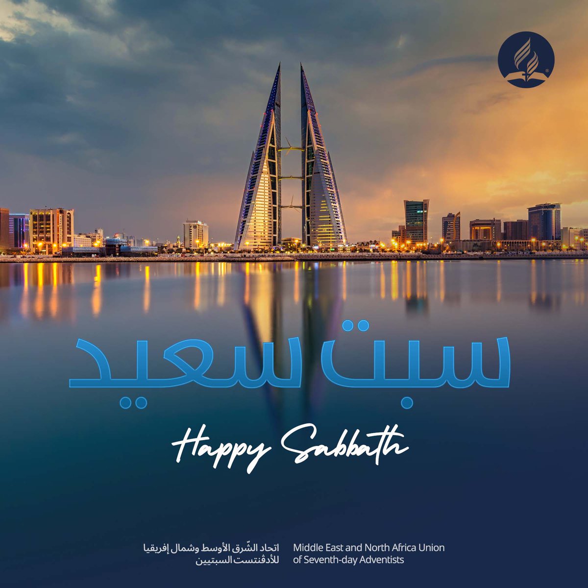 Sabbath blessings! Thank you, Lord, for this day. #HappySabbath