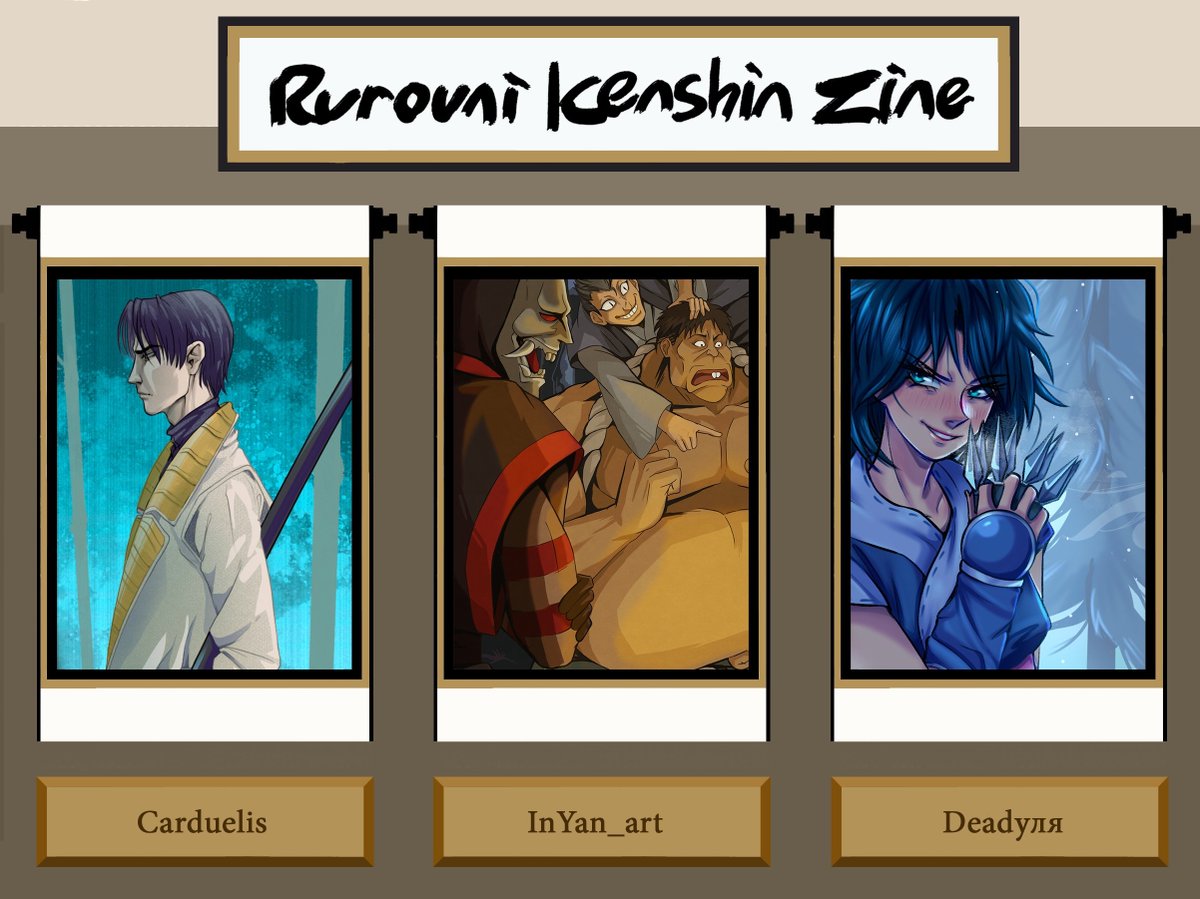 OnePieceZineRu's tweet photo. 5 ДНЕЙ ДО КОНЦА ПРЕДЗАКАЗОВ

Авторы:
Carduelis https://t.co/lmoWHXINH1
@InyanArt
Deadуля https://t.co/Ddbzs9j9py

Заказать можно здесь: https://t.co/FFYzN7MbJj

#Rurouni_Kenshin #RurouniKenshin #Rurouni_Kenshin_Zine https://t.co/pqNRgdE1ND