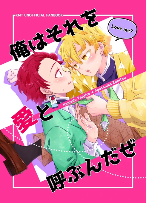 7/24炭善オンリーの新刊サンプルです。いつも通りよくわかんないテンションの短い話が3本+α
B5サイズ表紙フルカラー本文墨1色/28ページ/会場頒布価格500円 