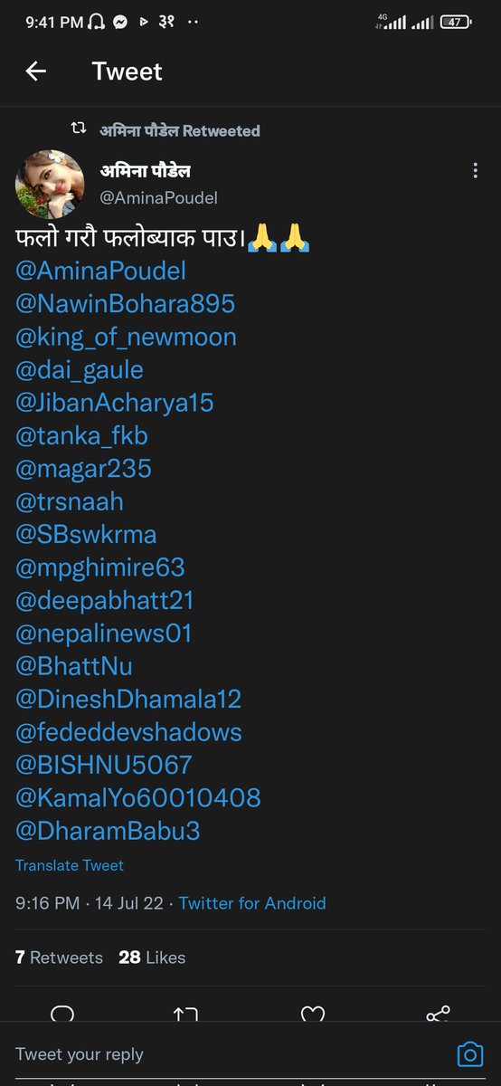 GyachoM's tweet photo. @AminaPoudelसुत्न अगाडि यो ट्विट लाइक आर्टी गर्नु होला,50-60 जती  भये नि फलोवर बढ्ने छ है।  #शुभ_रात्री
 भन्दै टुविट गर्नु हुन्छ  मैले तपाईंले भने अनुरुप लाइक आर्टी गर्ने गरेछु तर प्रोमिट लिस्टमा मेरो नाम कहिले नि हुदैन किन क्प यसको जवाफ चयो आमिन जि @AminaPoudel https://t.co/HQHTEA0b4v