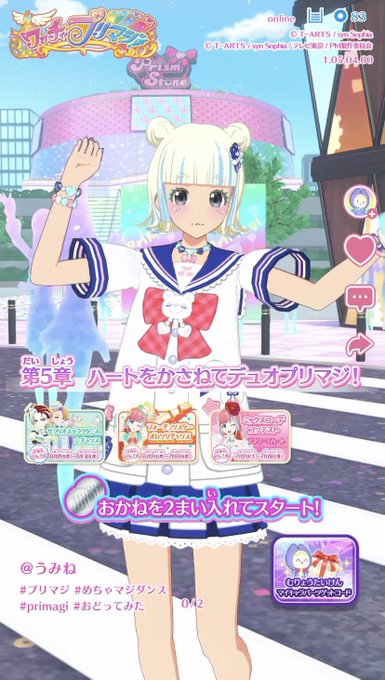 セーラー熟女 