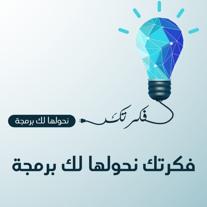 Don't stop when you are tired. stop when you are done ✅
Why do people Care about?

#القمة_السعودية_الأمريكية