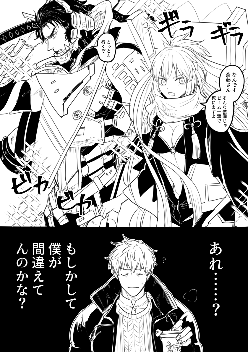 普通のお兄さん 