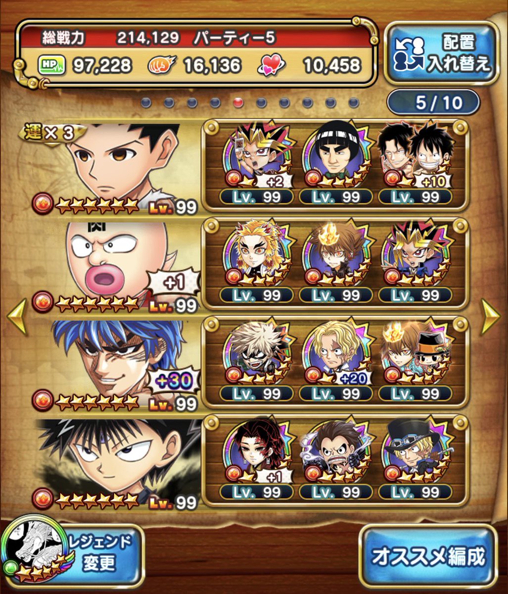 lastmomon's tweet photo. 記念キャラ技凸多数 https://t.co/yDlG4zoJ8J