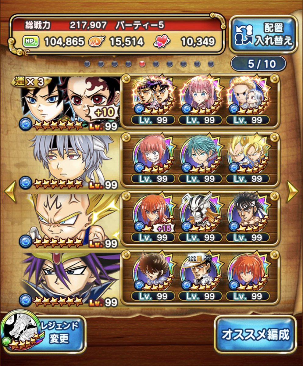 lastmomon's tweet photo. 記念キャラ技凸多数 https://t.co/yDlG4zoJ8J