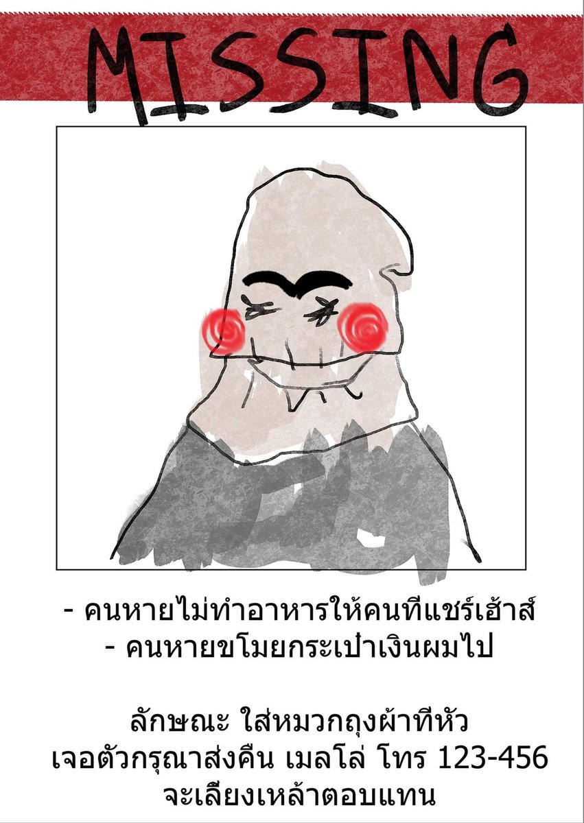 LEOᏪ (กลับมาแอคทีพ) tweet media