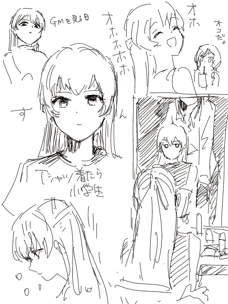 ちーちゃんらくがき 