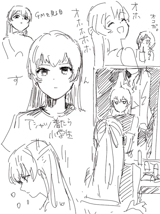 ちーちゃんらくがき 