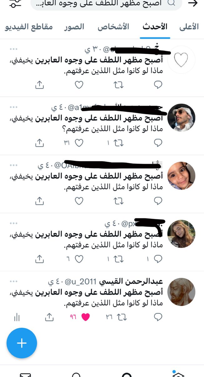 عبدالرحمن القيسي tweet media