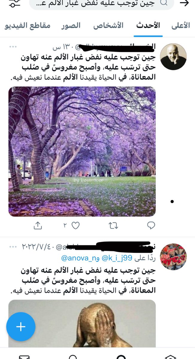 عبدالرحمن القيسي tweet media