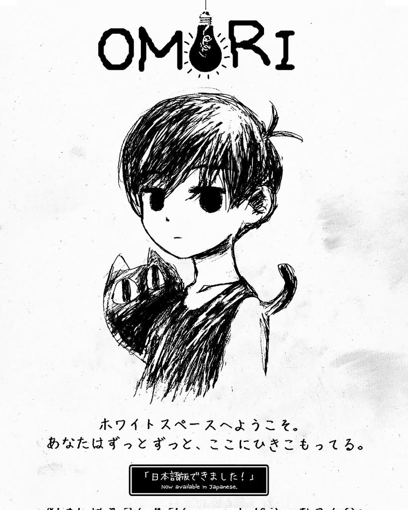 lydoceus's tweet photo. I got bored and tried to draw this at work. Credit to artist at @_omocat The game really impacted me and this is a way of thanks for me.
#OMORI https://t.co/ewICiwVpdZ