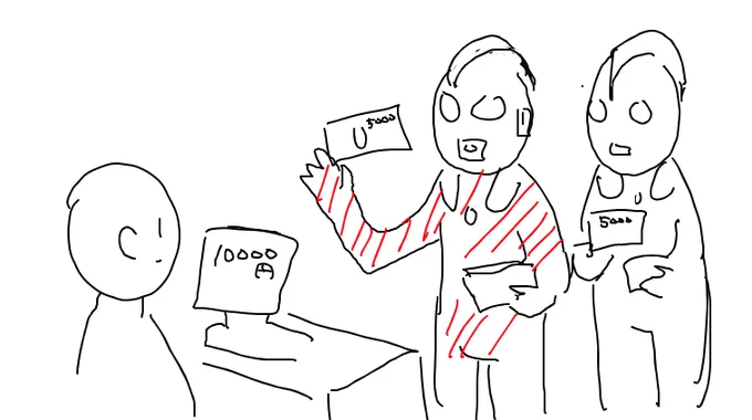 俺がお絵描き伝言ゲームで描いた「割り勘するウルトラマン」みて 
