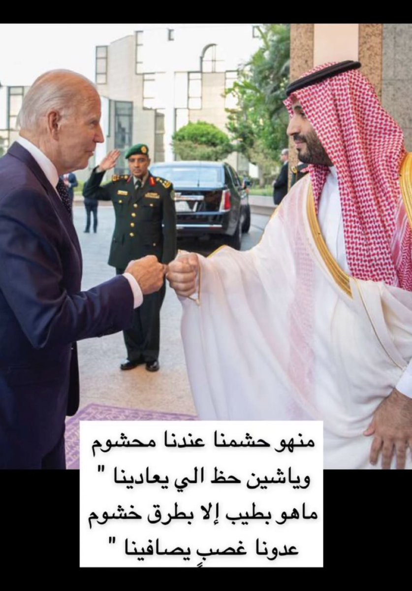 hoyam011's tweet photo. #محمد_بن_سلمان الله يعزّك ول�� يعزّ عليك 🤲��🙏💚 https://t.co/cXDkM3evC3