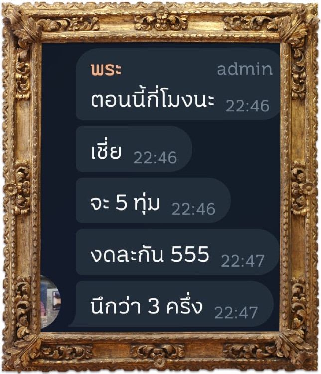 saosaosaona's tweet photo. ขอบคุณทุกท่านที่คอยติดตาม #เสาเสาเสา มาโดยตลอด https://t.co/yyzPa3zSl9