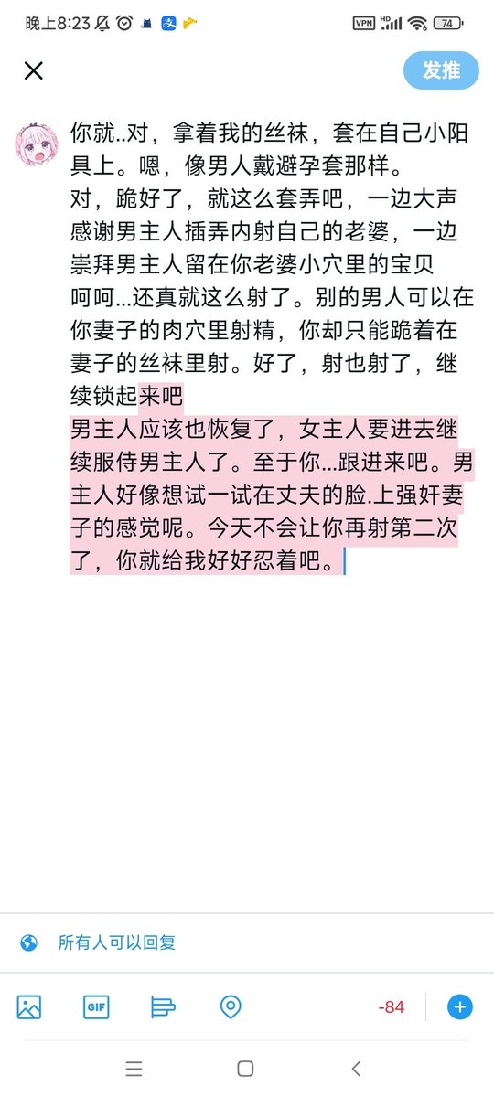 Suk251026's tweet photo. 母狗来找奴下奴了
#母狗
#反差婊
#男m https://t.co/Ipsc1MvFJr