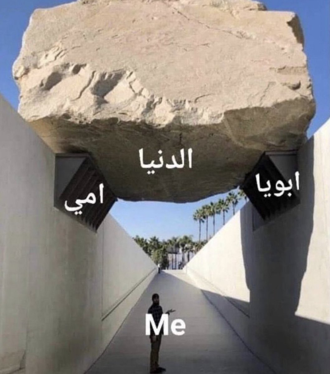 حقيقة