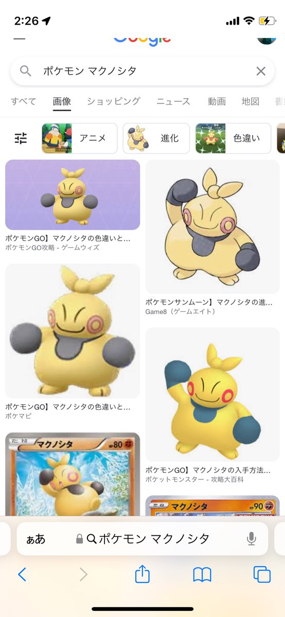 けーた Dkoao Twitter