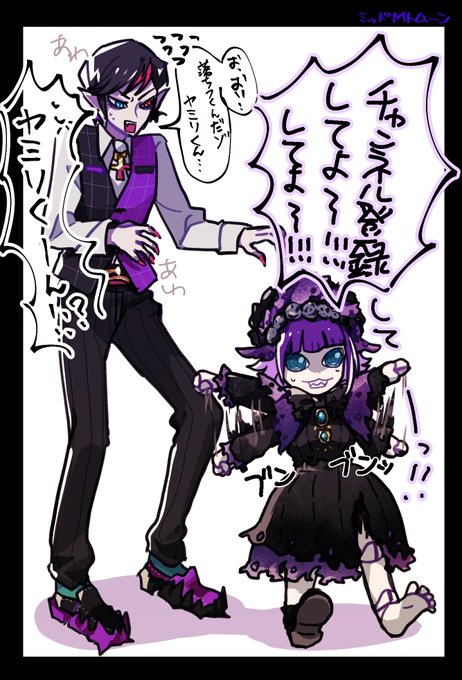 ミッドナイトムーンのtwitterイラスト検索結果 ミッドナイトムーンのtwitterイラスト検索結果