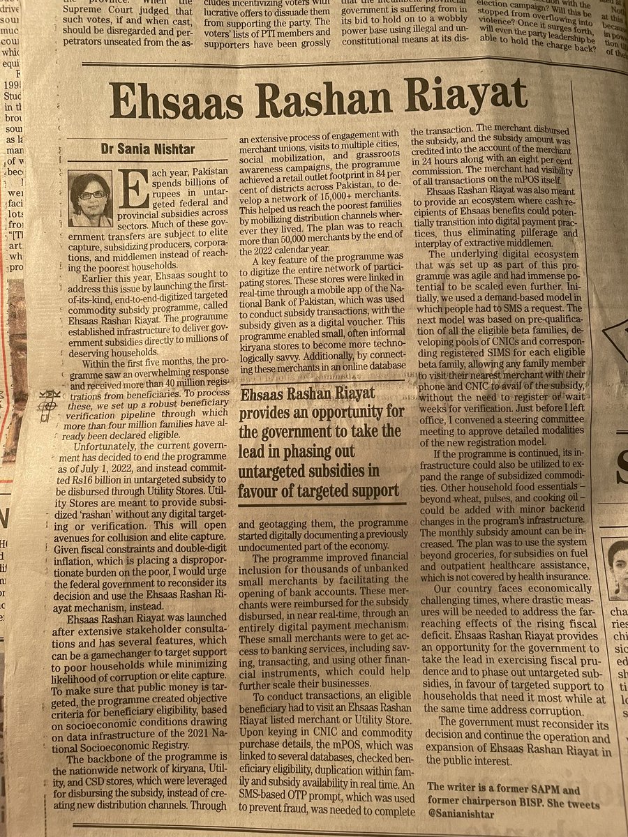 Dr Sania Nishtar tweet media