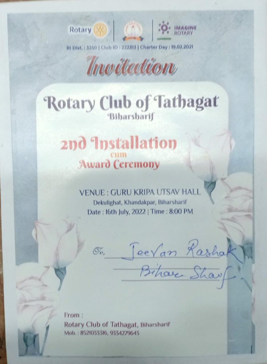 jeevan_rakshak_'s tweet photo. कल दिनांक:-16/07/2022, दिन:-शनिवार को 
रोटरी क्लब ऑफ तथागत की तरफ से उनके 
2nd Installation Cum Award Ceremony में आपके जीवन-रक्षक टीम को आमंत्रित किया गया है। 
अतः इस अवसर पर आप सभी सुनिश्चित समय पर पधारें। https://t.co/L4QQAaDOHo