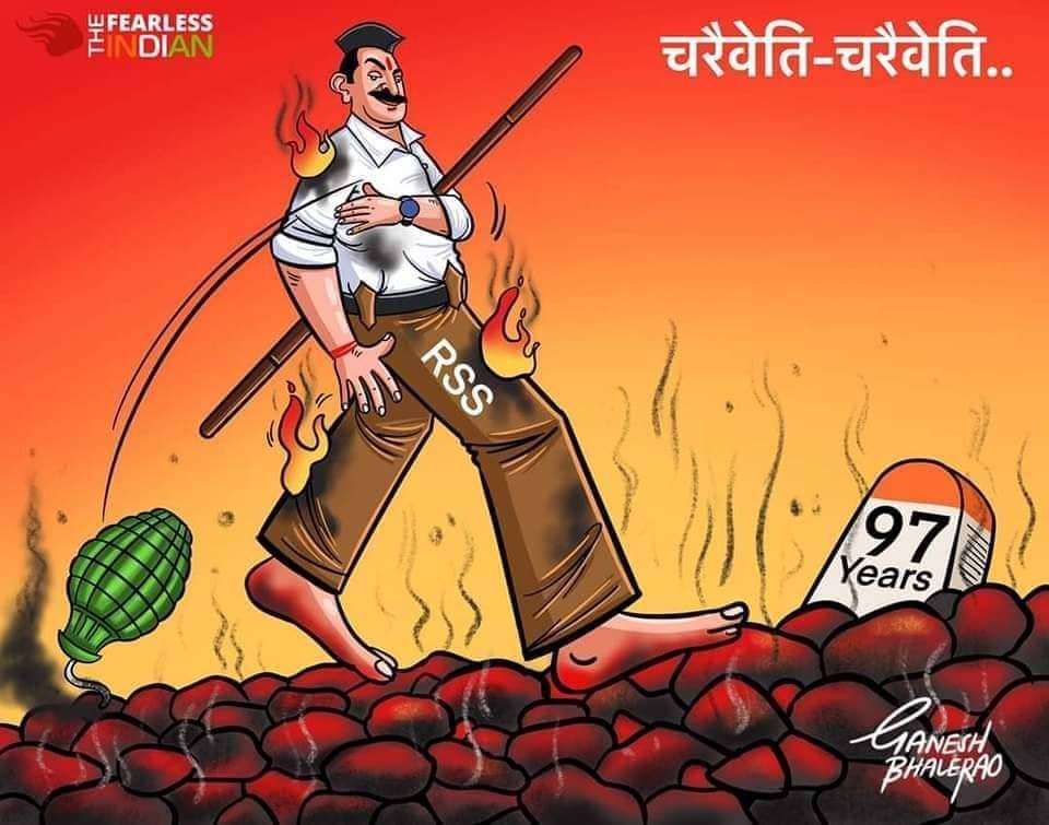 MeAmanSingh_'s tweet photo. अंगारो से खेलने वाले माचिसों के तिलियों से नहीं डरते..! 
चरैवेति-चरैवेति... 
#आरएसएस_देश_की_शान https://t.co/8I0R46XQSy