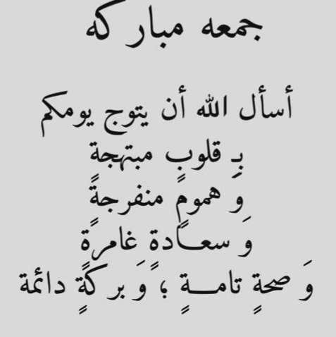 ShaimaaSommad's tweet photo. https://t.co/AuGDe0AWy0