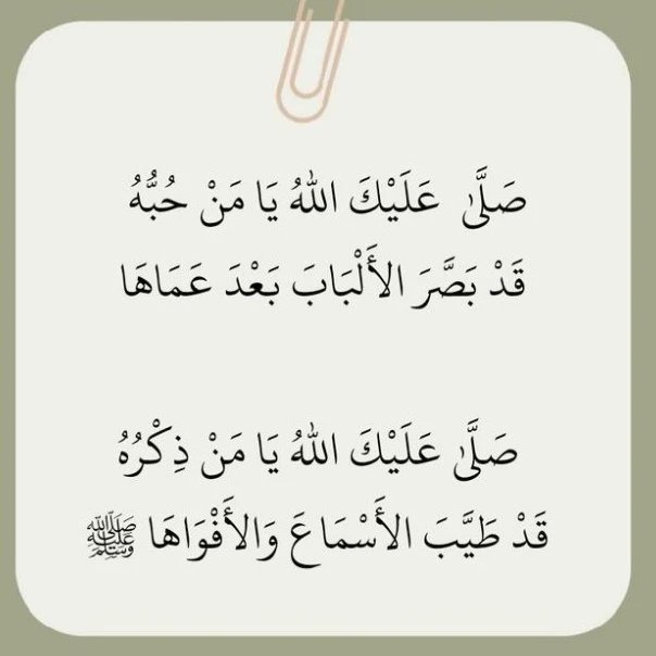 ShaimaaSommad's tweet photo. https://t.co/AuGDe0AWy0