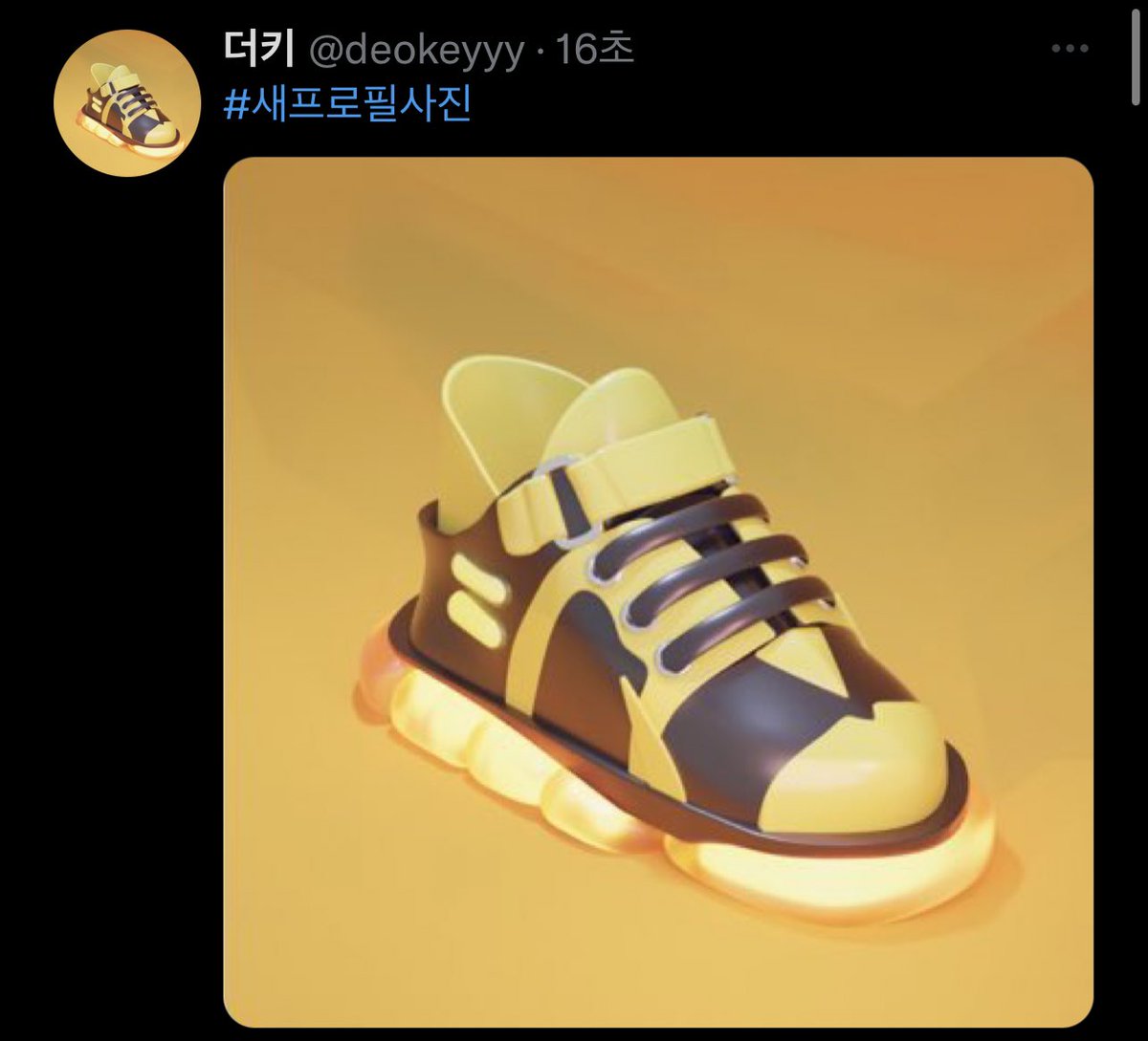 deokeyyy's tweet photo. SNKRZ TO THE MOOOOOOOON 
#SNKRZCREW #SNKRZ #THESNKRZ #M2E https://t.co/R15y0xWUk3