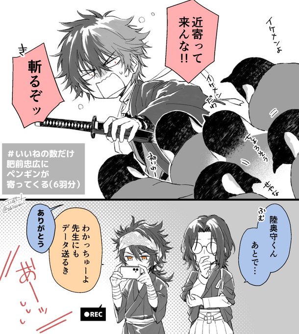 むっちゃん主にも頼む📱 https://t.co/BbrprbVAul 