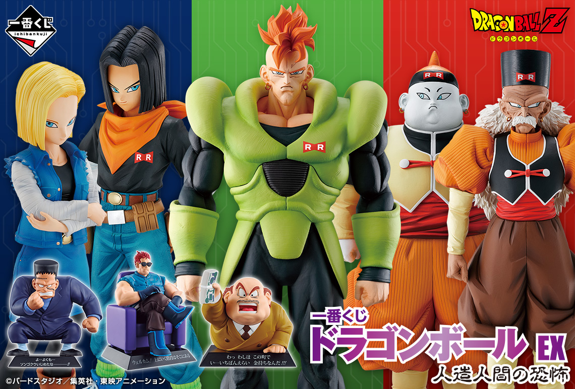 一番くじ(BANDAI SPIRITS) on X: