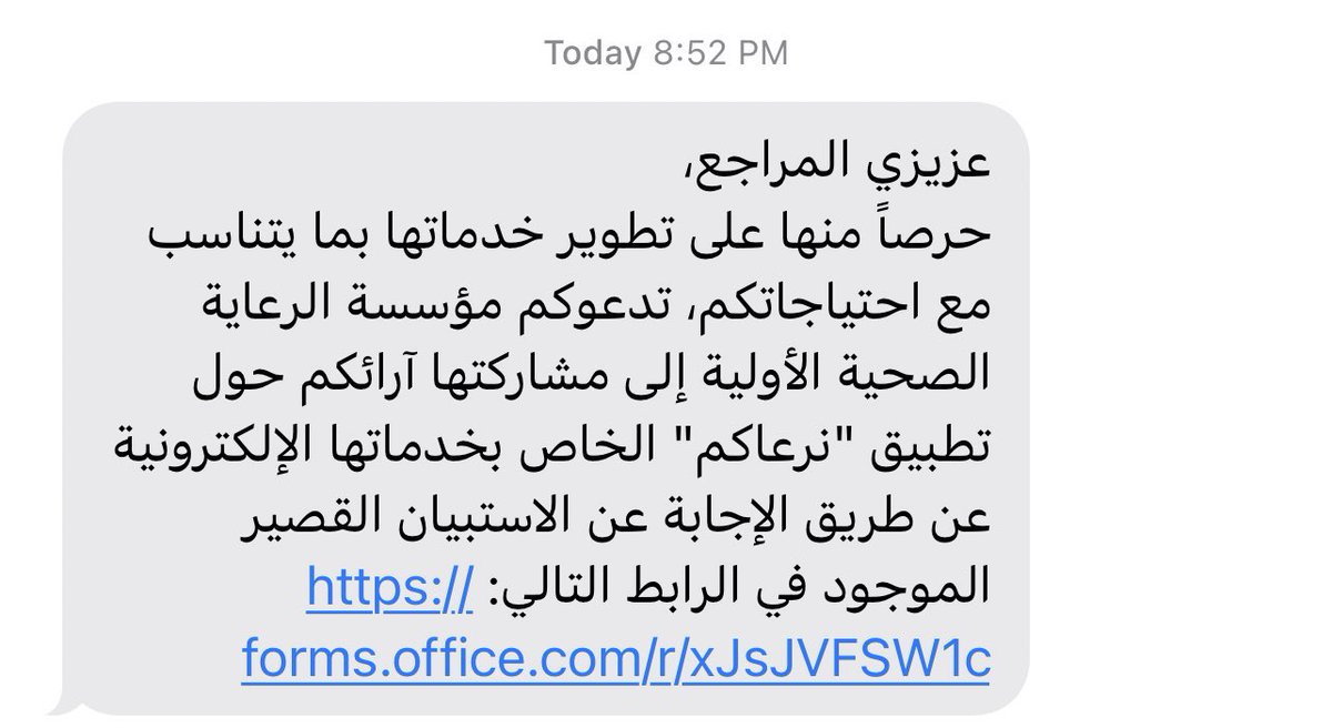 Gk998's tweet photo. اليوم عرفت انه عندهم تطبيق جوال … حد كان يعرف عن التطبيق؟؟ https://t.co/fRTRbHtGxJ