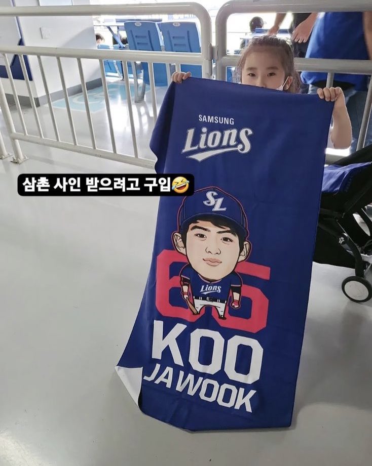 구자욱특) 다됨