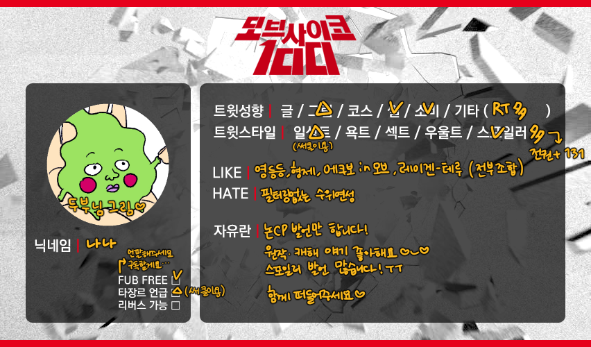 nnp100's tweet image. 메인트 ^-^
