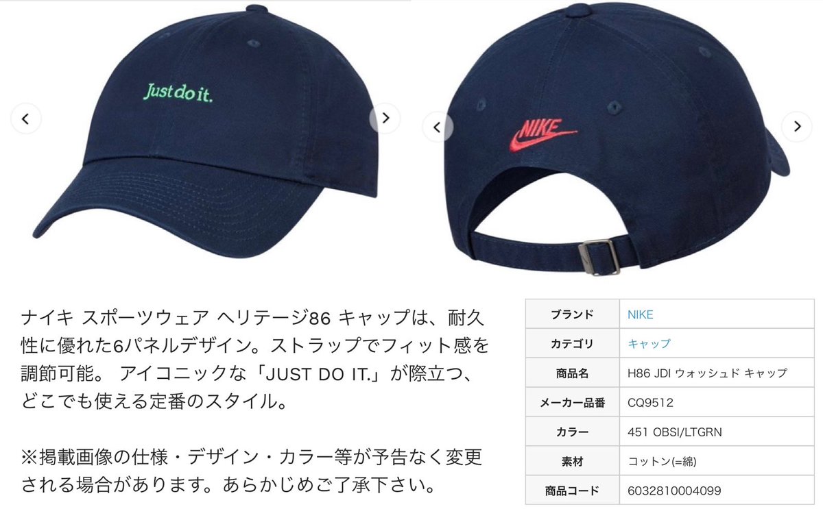 qtansan's tweet photo. peche 🍑YouTube SYUN着用cap (2022/07/11)
🔗 https://t.co/DcEc0zI1v7
NIKE H86 JDI ウォッシュド キャップ
カラー 451 OBSI/LTGRN
定価 2970円 (税込)
https://t.co/yXUldwRugn
#小池俊司 #SYUNFASHION #SYUN #슌 #PECHE_SYUN #peche #ぴちぇ @pecheofficial5 https://t.co/25LSt5PO9X