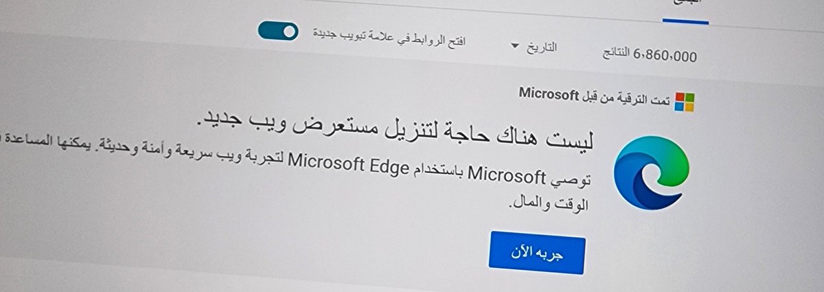 سعودي أندرويد tweet media