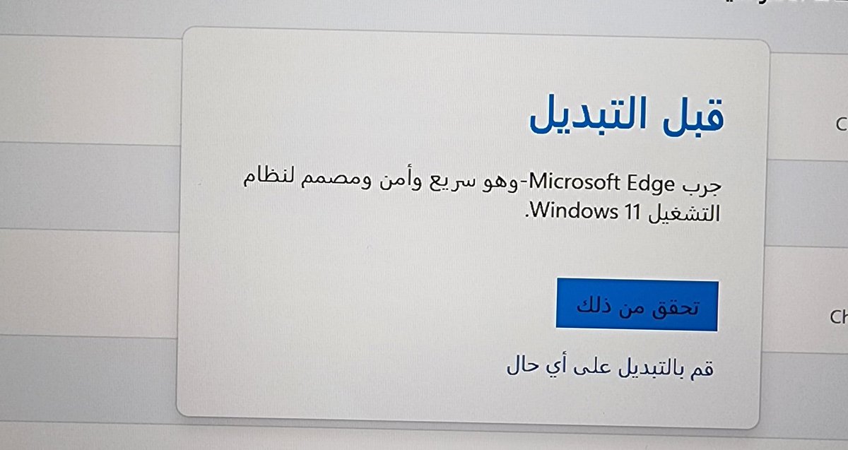 سعودي أندرويد tweet media