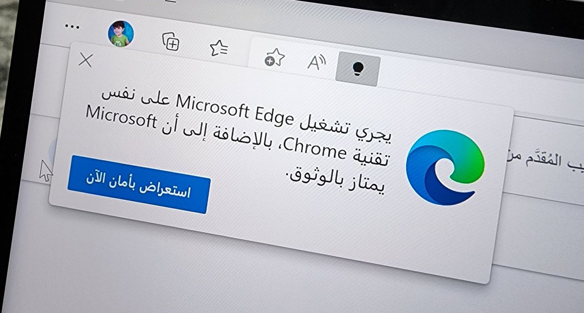 سعودي أندرويد tweet media