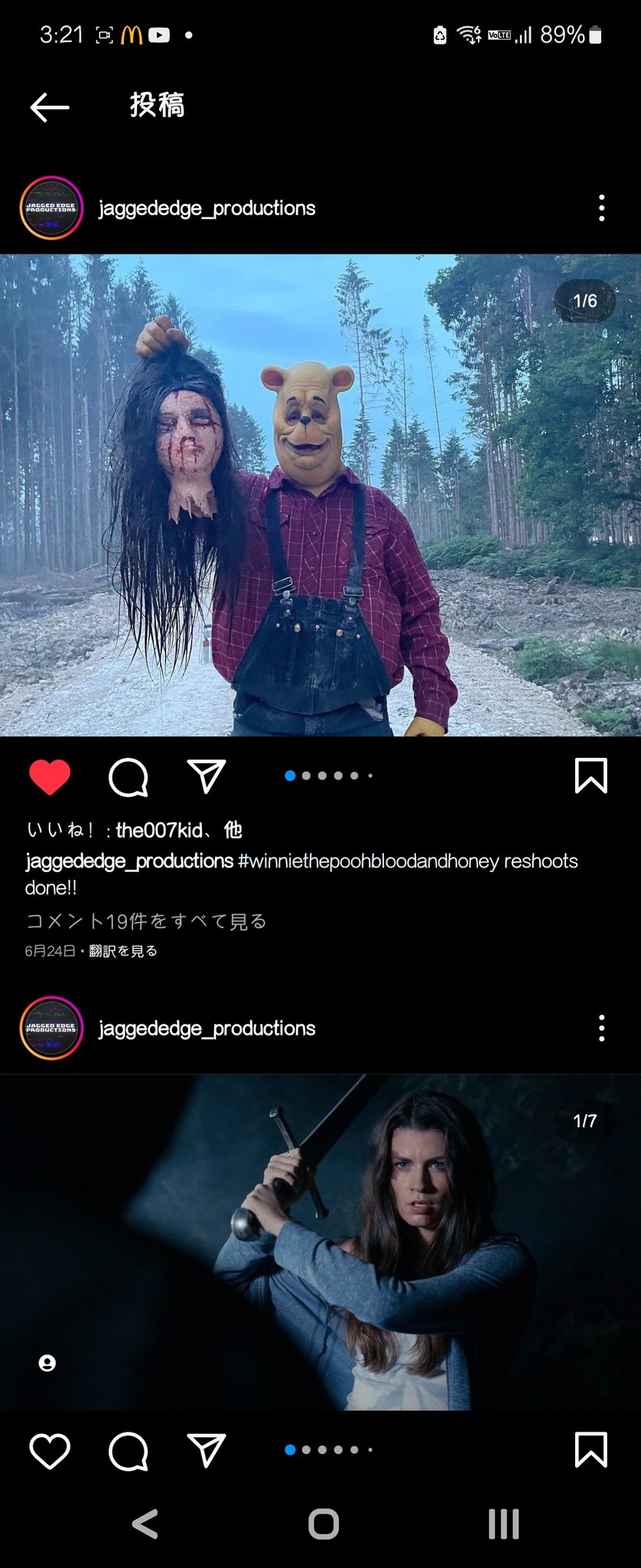 ゆ か り 毎日原神 なにわ担 Twitter ನಲ ಲ くまのプーさんのホラー映画 インスタ見たら撮影中なのね 公開いつなんやろー T Co 5zlnam7e4t Twitter