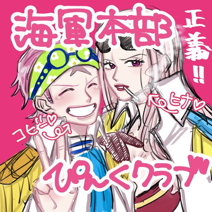 コビーのtwitterイラスト検索結果