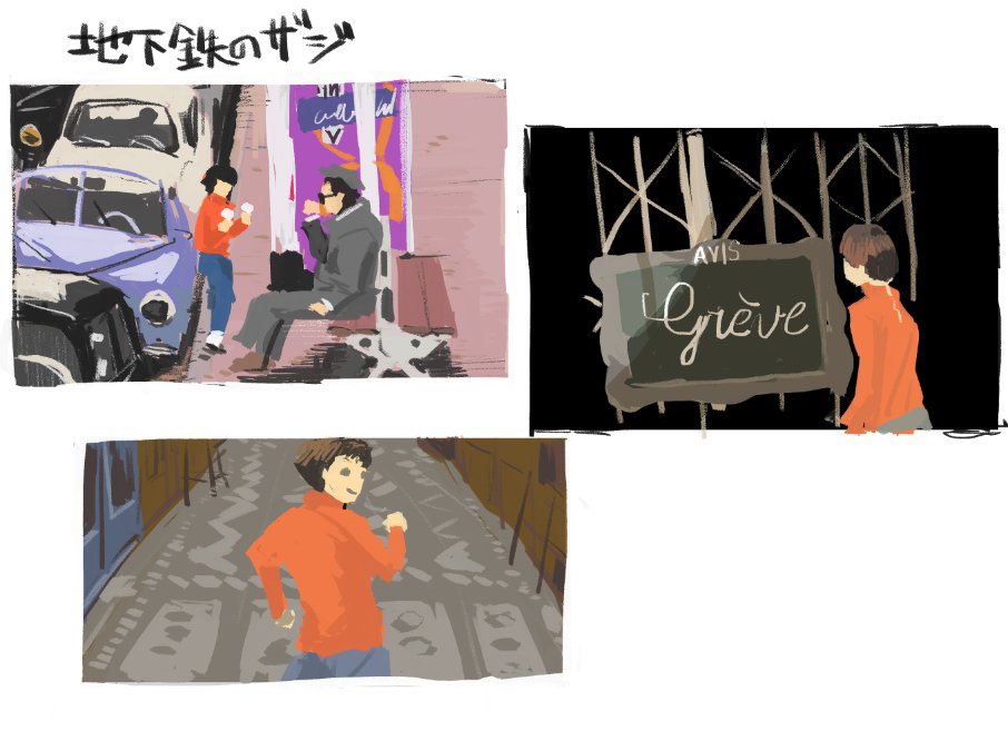 #過去絵を投げて絵を描いた気になろうキャンペーン
映画模写。 