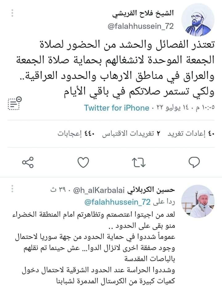 ستار الكرعاوي (@maarkk123) on Twitter photo 