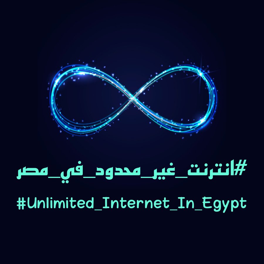 كملو يا شباب نعدي نص مليون ان شاء الله
#انترنت_لا_محدود_في_مصر