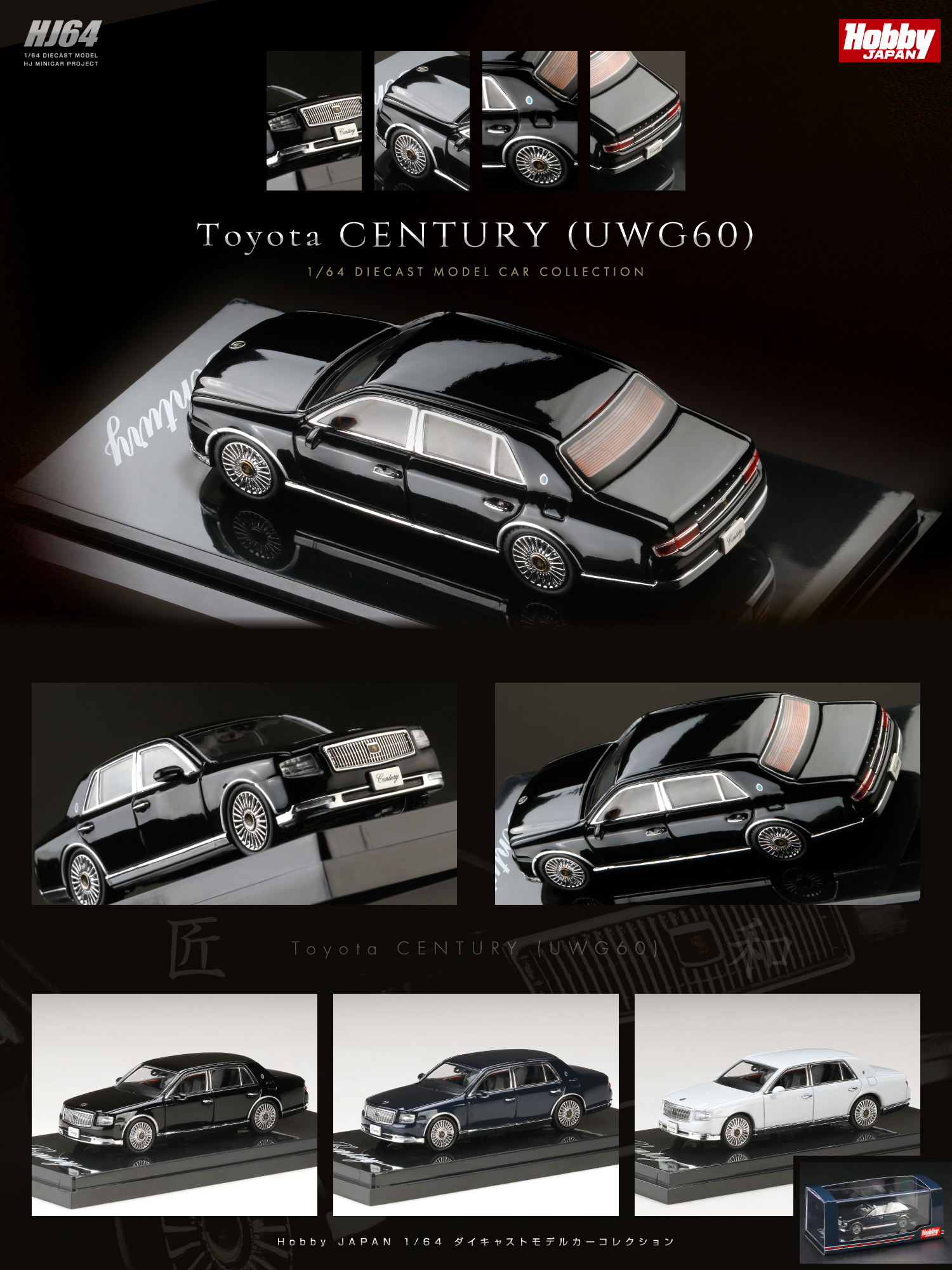 Hobby JAPAN Minicar Project on Twitter:
