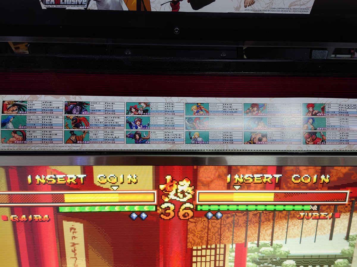 ariesukobeya's tweet image. 神奈川レジャーランド厚木店でロケテスト中『サムライスピリッツ零SPECIAL完全版』。当時リリースされなかった幻の作品がexA-Arcadiaで18年ぶりに登場です。
#EXA基板　
#exaarcadia
#零SP完全版
