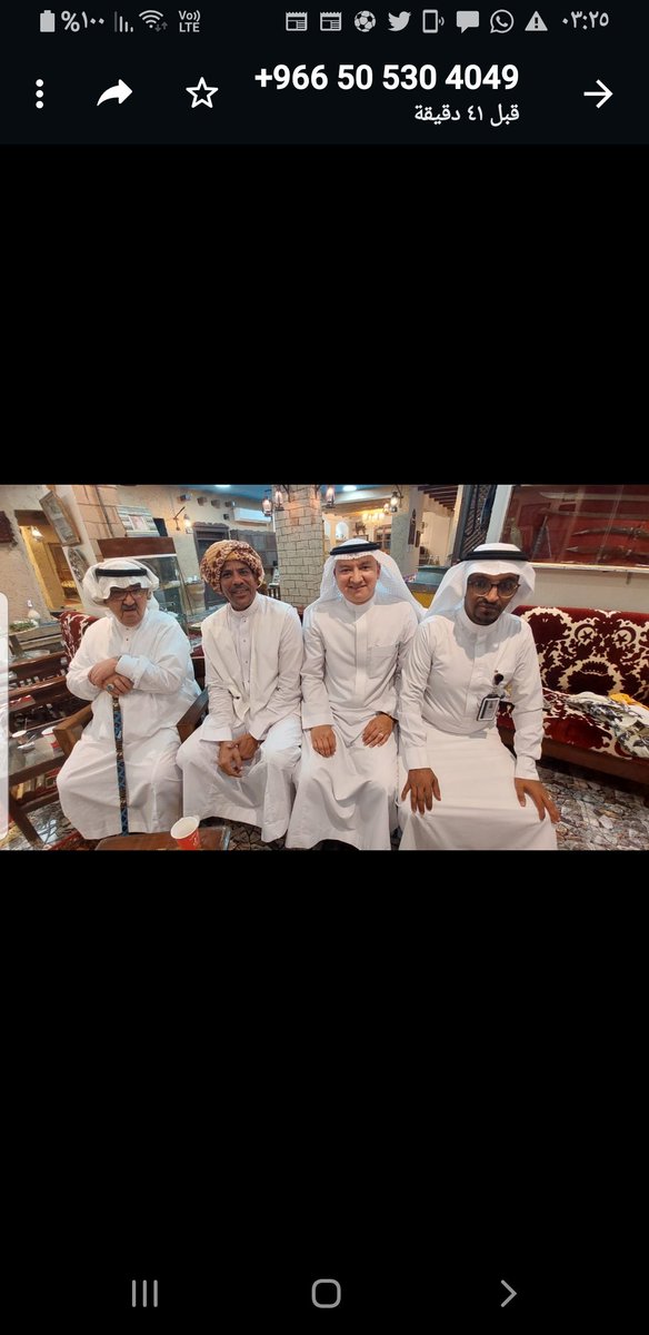 المؤرخ احمد امين مرشد tweet media