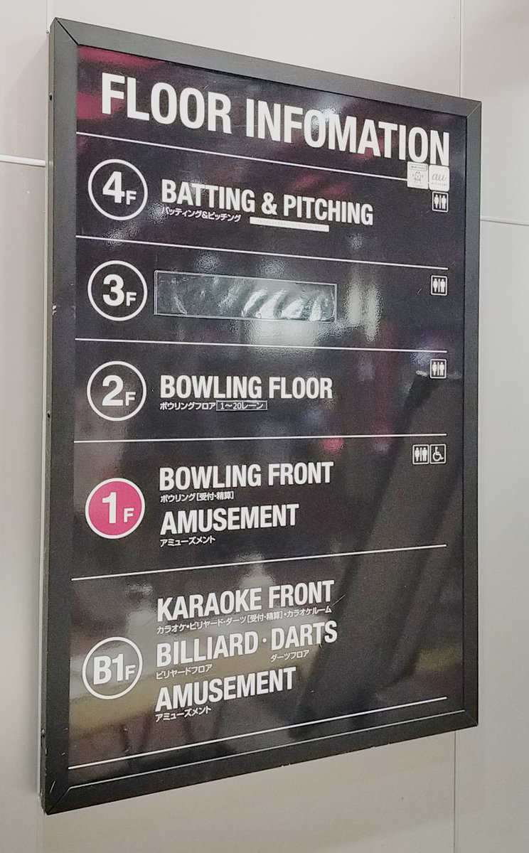 世界最大級のメダルゲームフロア 「ギガメダルゲームスタジアム